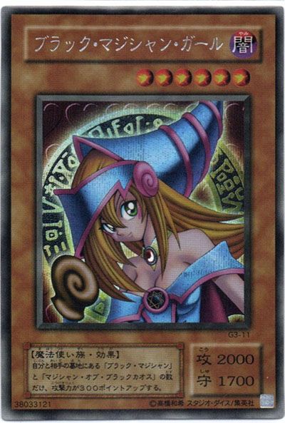 遊戯王OCG】2025年最新の遊戯王カード高額ランキング｜相場/買取