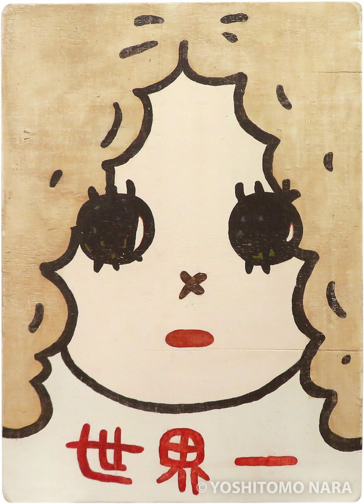 No.YNF7936 - 世界一 2024 | YOSHITOMO NARA The Works - 奈良美智