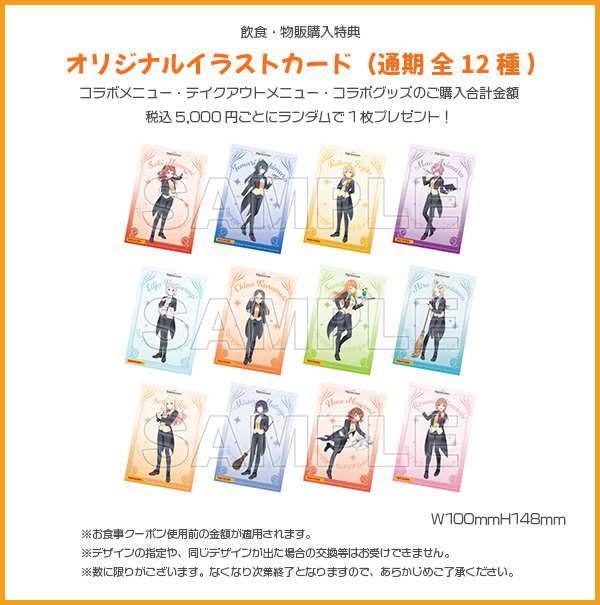 学園アイドルマスター × TOWER RECORDS CAFE」が東京・名古屋・大阪