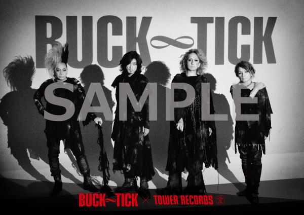 BUCK-TICK『スブロサ SUBROSA』×TOWER RECORDS 実施決定！ - TOWER