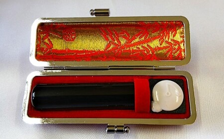 黒水牛印鑑実印用ケース付 民芸品 工芸品 伝統技術 粘り 強さ 耐久性
