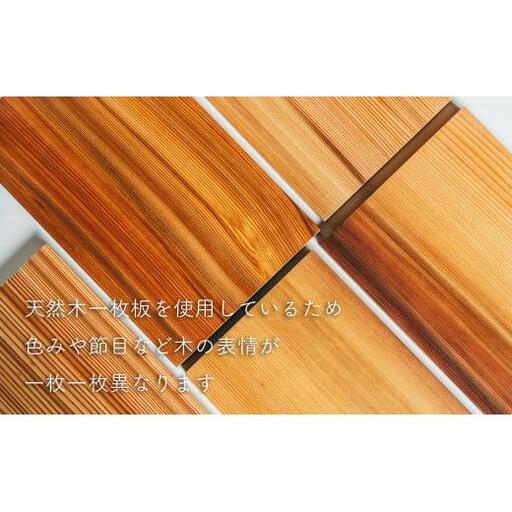 杉 一枚板 まな板【柾目・追柾目】Mサイズ 32cm 天然木 赤身 軽い 国産