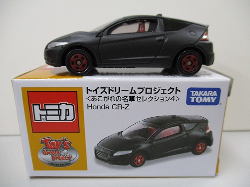 BEEP ゲームグッズ通販 / トミカ トイズドリームプロジェクト