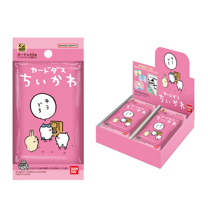 ちいかわ カードダス（全40種）1BOX 20パック入 | ちいかわマーケット