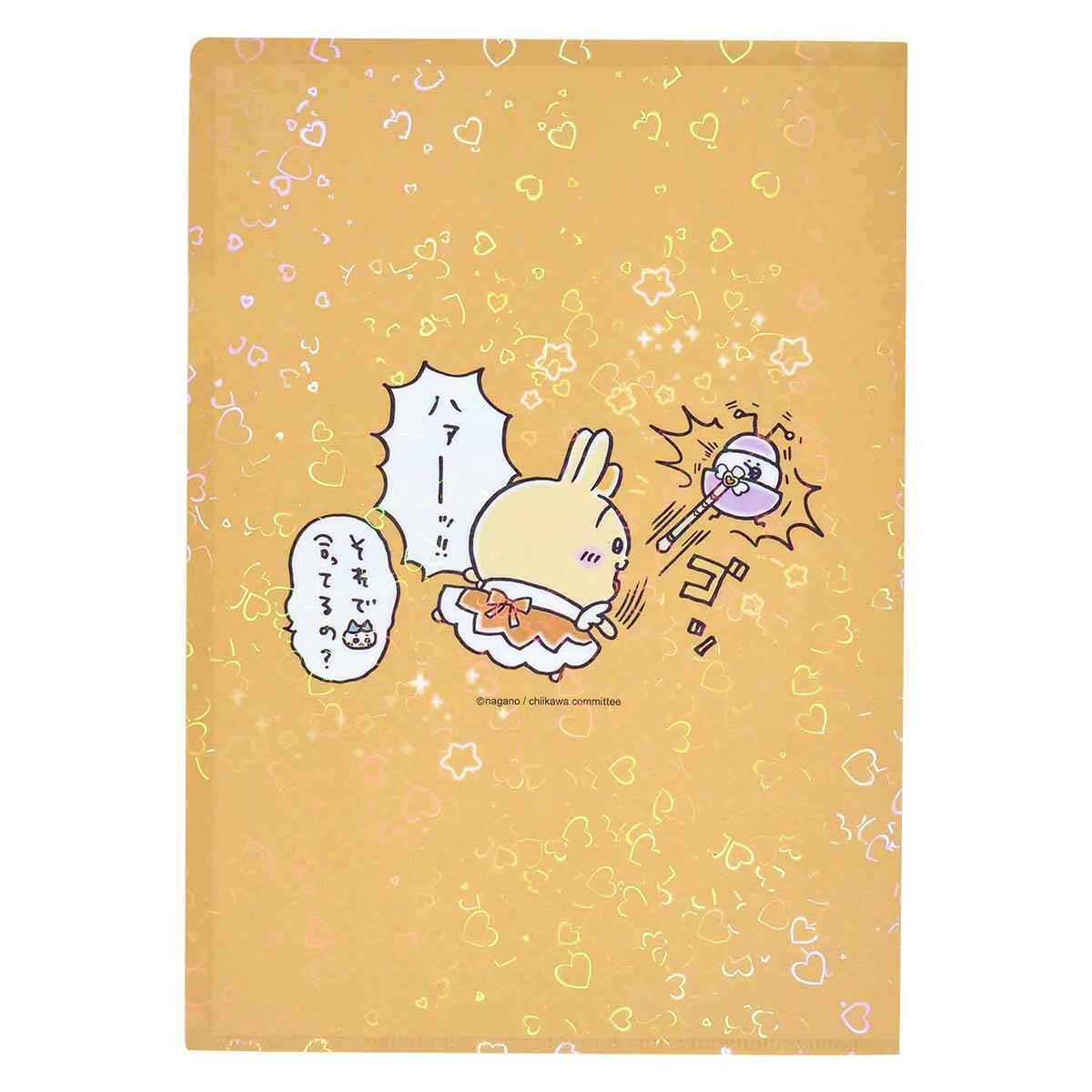 ちいかわ 超まじかるちいかわ ホログラムクリアファイル（うさぎ