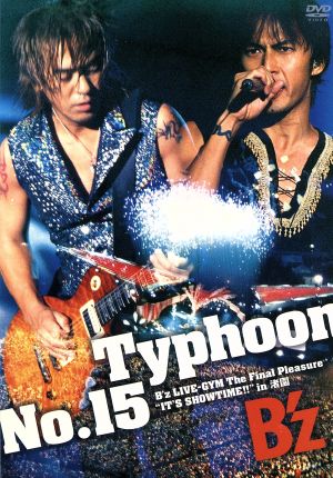 B'z 2005 LIVE GYM CIRCLE ミート＆グリートパス B'z 2005 LIVE GYM