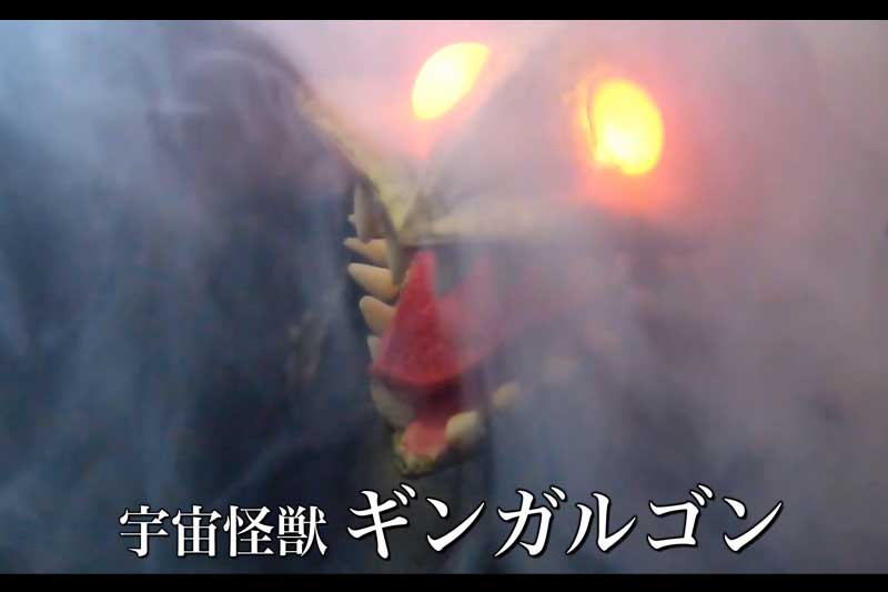 猪苗代町非公認大怪獣イナワシロン特撮映像が完成！ | 福島県須賀川市