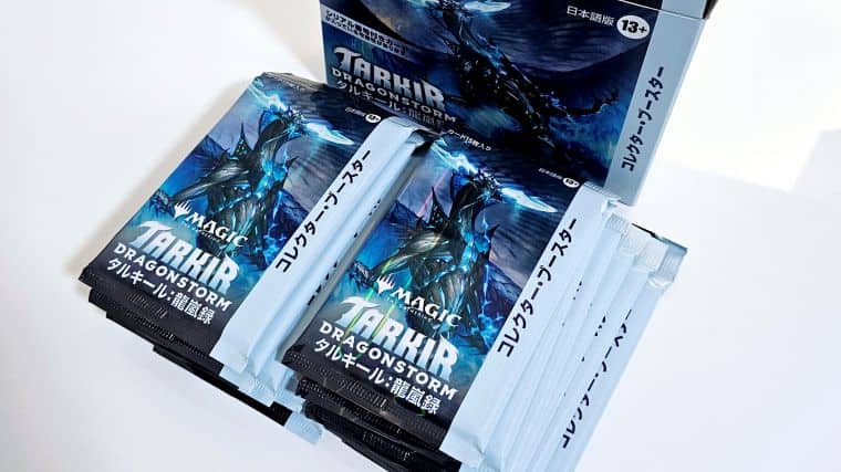 タルキール：龍嵐録のコレクターブースターBOXを剥こう！たまには当て