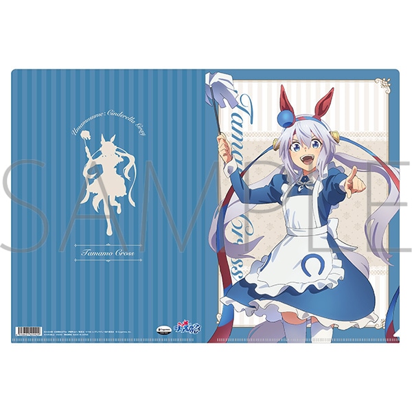 アニメ『ウマ娘 シンデレラグレイ』 クリアファイル／タマモクロス