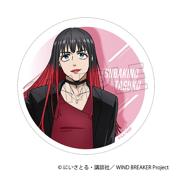 WIND BREAKER 白雲石コースター／椿野 佑: キャラグッズ｜ムービック