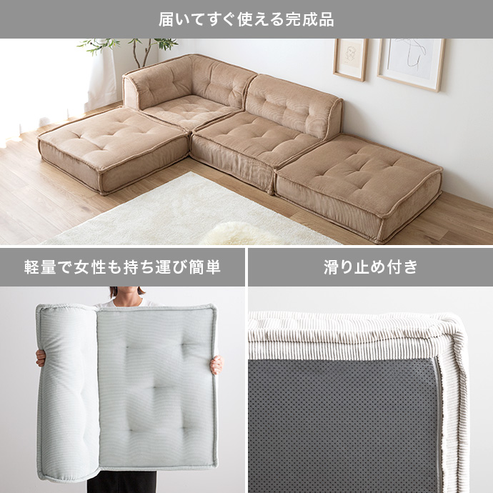 g118074]【2点セット】Chouchou 2人掛けフロアソファ ローソファー