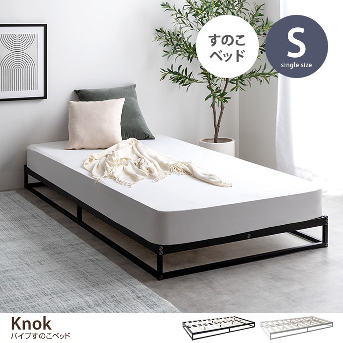 NEWパイプシングルベッド BK/WH定価20000円 NEWパイプシングルベッドBK
