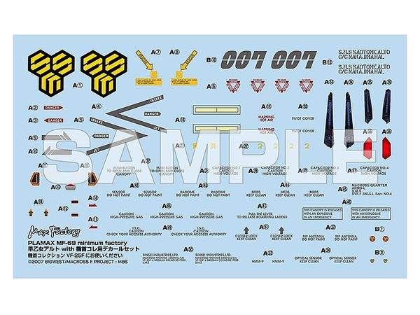 1/20 PLAMAX MF-69 minimum factory 早乙女アルト with VF-25F用