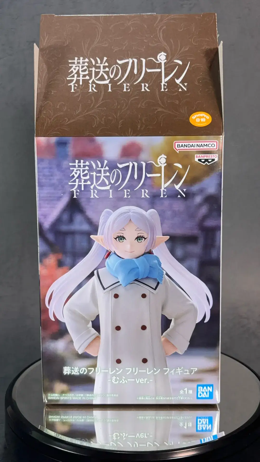 葬送のフリーレン」 フリーレン むふーver. プライズフィギュア