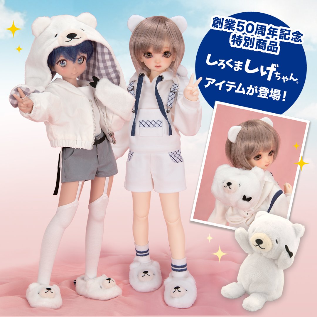 しろくましげちゃん☆ファンミーティング先行販売 決定！ | ボークス