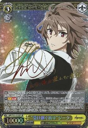 BT】Fate/Apocrypha 商品検索 | ドラゴンスター | ヴァイスシュヴァルツ