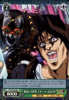 BT】ジョジョの奇妙な冒険 黄金の風 商品検索 | ドラゴンスター