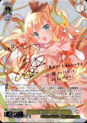 PSA10】振り回され隊 シャロ SP サイン ごちうさ PSA10振り回され隊