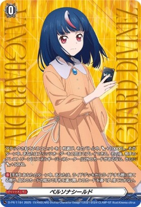 ペルソナシールド[明星エリカ](PR)(D-PR/1190) | プロモ | ドラゴン
