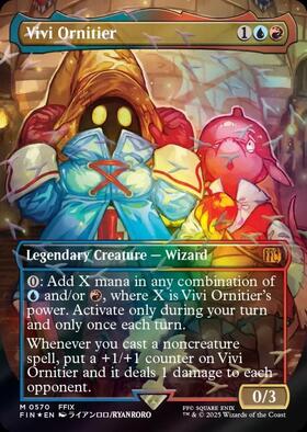 FIN)Vivi Ornitier(0321)(ボーダーレス)(アーティスト)/迷える黒魔道士
