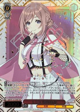 BT】学園アイドルマスター 商品検索 | ドラゴンスター | ヴァイス