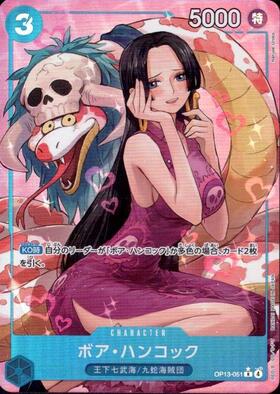 ボア・ハンコック(☆C/パラレル)(ST03-013)[illust.Pisuke] | C