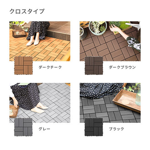 dショッピング |ウッドパネル ウッドタイル 27枚セット 送料無料 人工