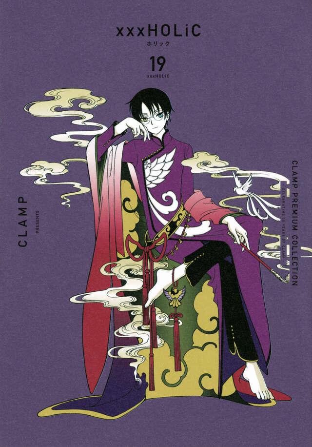 CLAMP PREMIUM COLLECTION ×××HOLiC（19