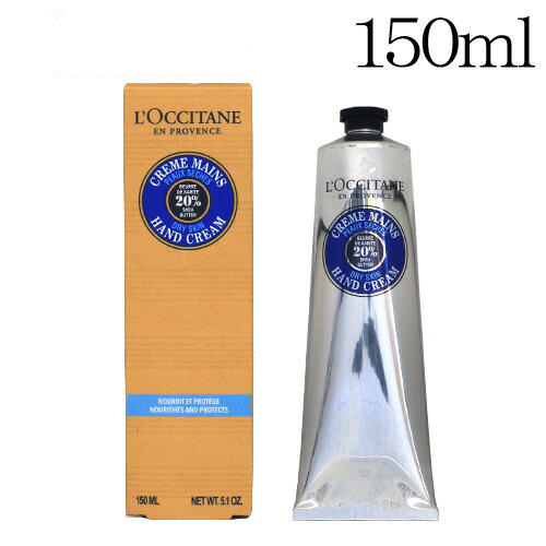 よろずやマルシェ本店 | ロクシタン シア ハンドクリーム 150ml / L