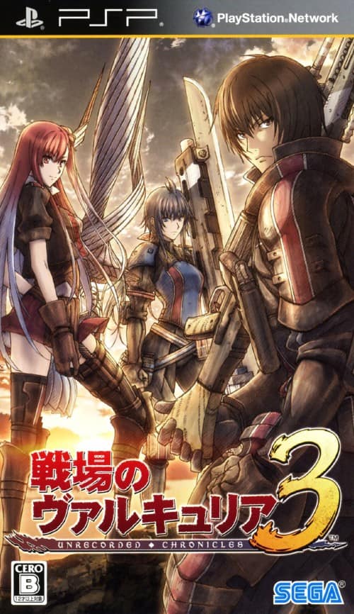 ゲオ公式通販サイト/ゲオオンラインストア【中古】戦場の