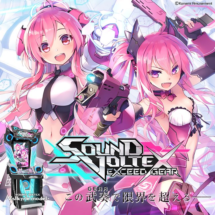 SOUND VOLTEX 10周年記念 オリジナルe-amusement passカード キャンペーン