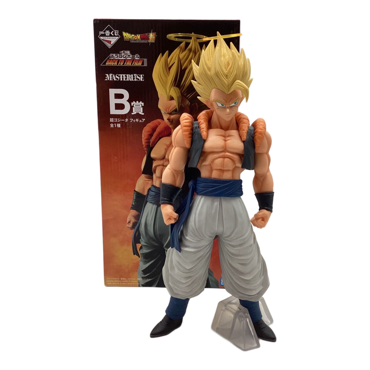 ドラゴンボール B賞 超ゴジータ フィギュア MASTERLISE 一番くじ