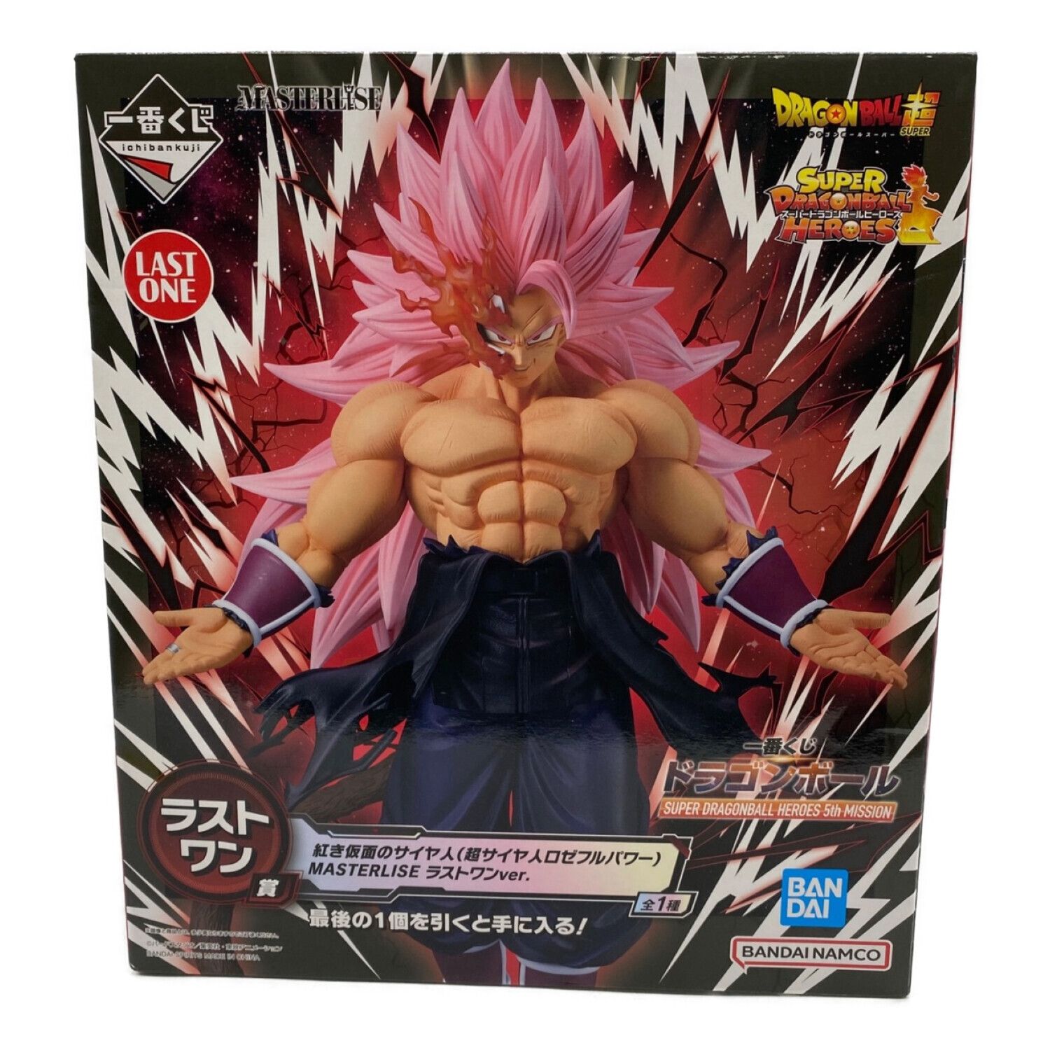 ドラゴンボール フィギュア ラストワン賞 紅き仮面のサイヤ人 (超