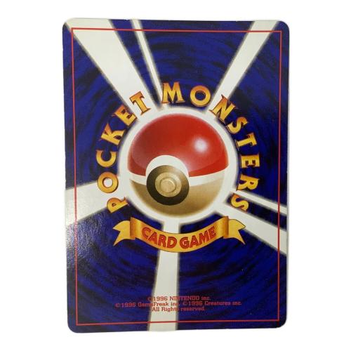 ポケモンカード くいしんぼカビゴン No.143 旧裏面 旧プロモ