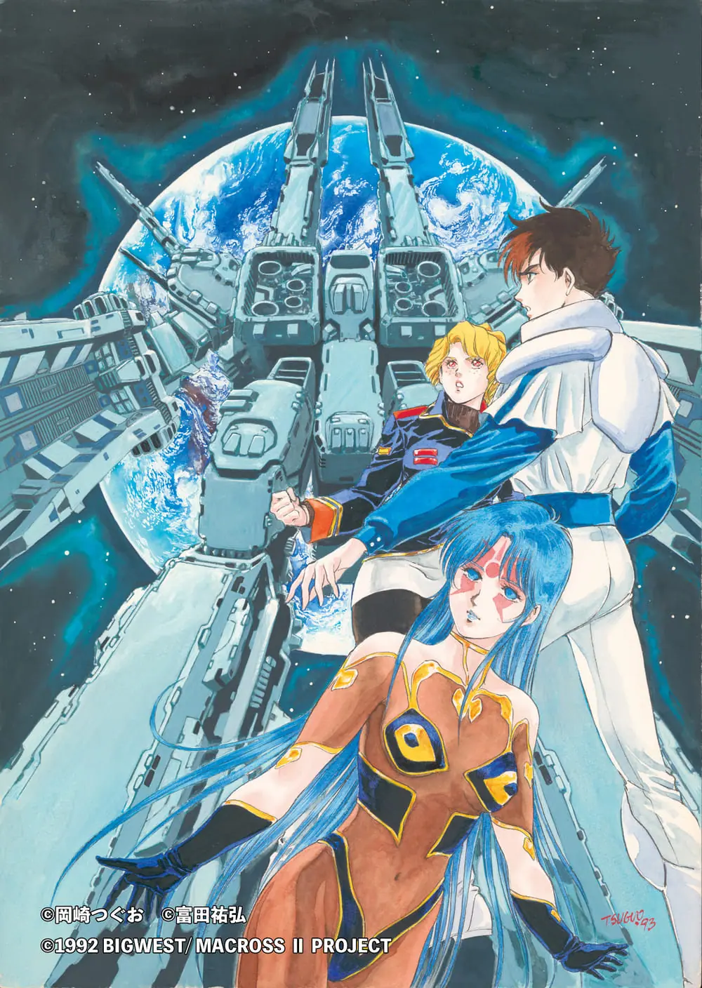 マクロスシリーズ」の軌跡が詰まった『美樹本晴彦画集「MACROSS」』が