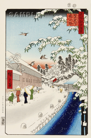 愛宕下薮小路」（名所江戸百景） 歌川広重｜東京伝統木版画工芸協同組合