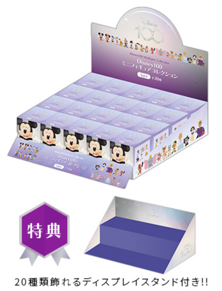 Disney100 eStream