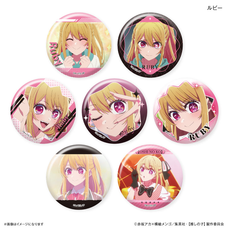 推しの子】 だけ缶 ルビーだけトレーディング缶バッジ 全7種 BOX – FAN