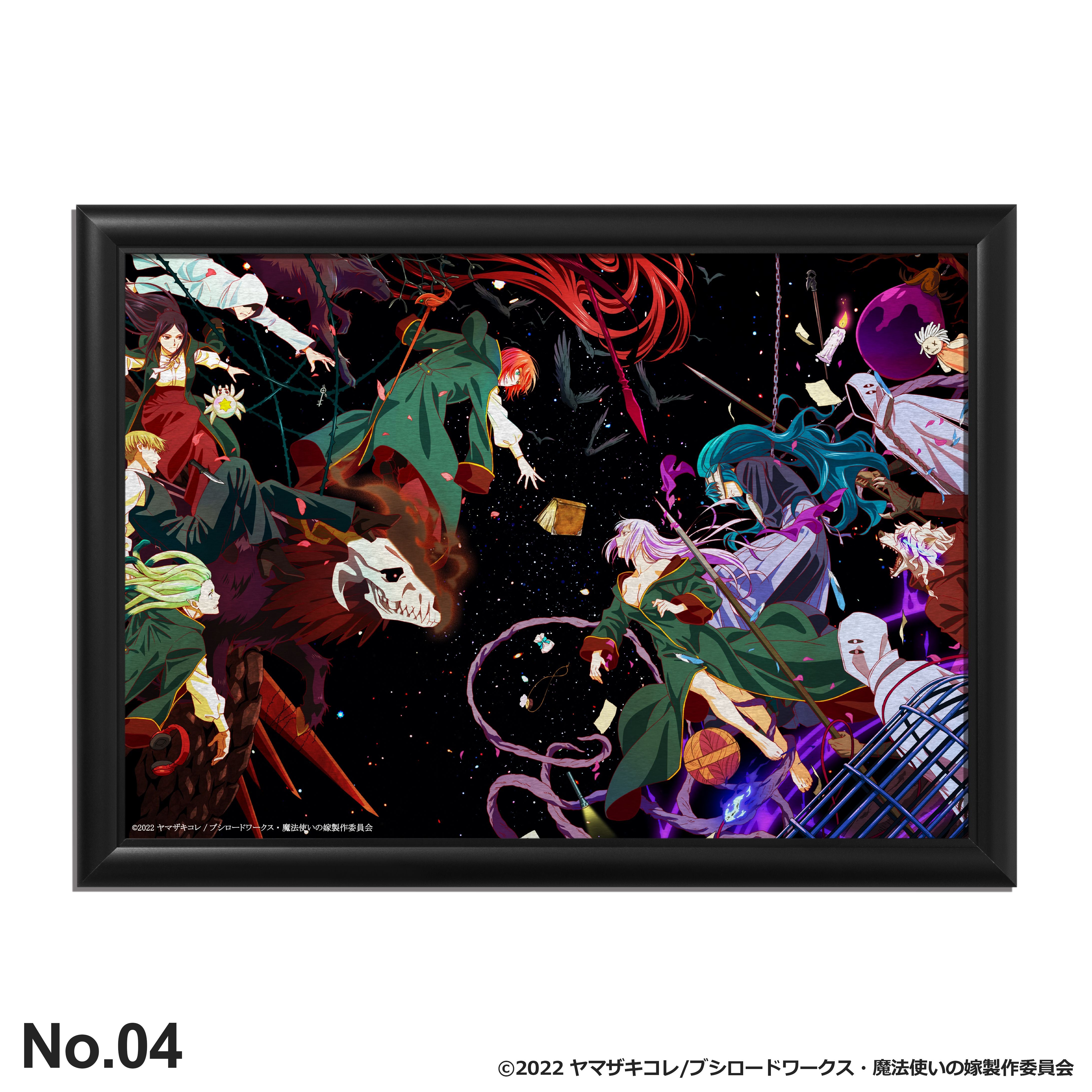 魔法使いの嫁 SEASON2」メタルアート – FANITEM