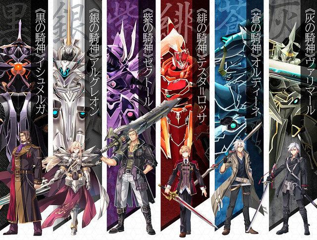 閃の軌跡IV』主人公リィンとクロウのプロフィール公開！騎神の情報も