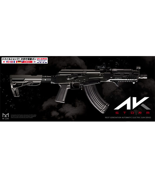 ミリタリーショップ Fellowes / マルイ 本体 次世代電動ガン AKストーム