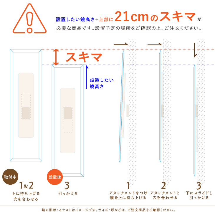究極にスリム！壁掛け三面鏡【マンション対応】かがみのカタチ 三面鏡