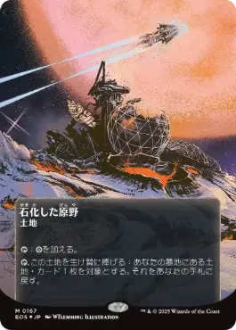 jp_2091a6d790.webp