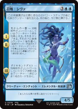 具眼の主、エレノラ卿 | 統率者 | デッキ構築機能