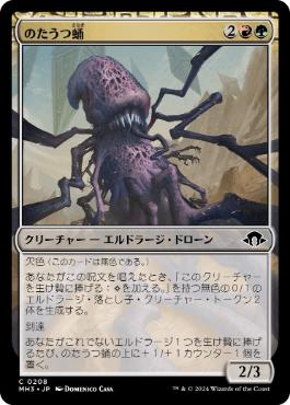 サージ・Foil】(813)《殺し/Snuff Out》[WHO] 黒U | 日本最大級 MTG