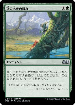 252)《幽愁/Wistfulness》[ECL] 金R | 日本最大級 MTG通販サイト