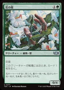 カダベラスストーム | プロスブルーム | ミドルスクール | デッキ構築機能