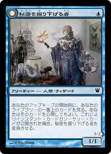 殺し/Snuff Out》[MMQ] 黒C | 日本最大級 MTG通販サイト「晴れる屋」
