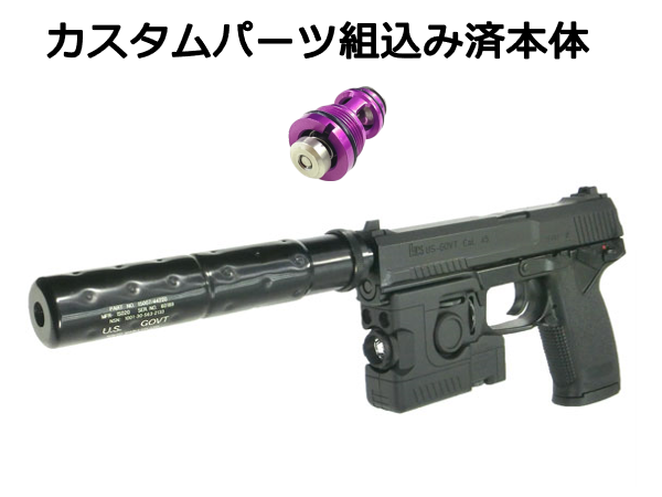 外部ソース 東京マルイ ソーコム mk23 極消音フルカスタム ドラム