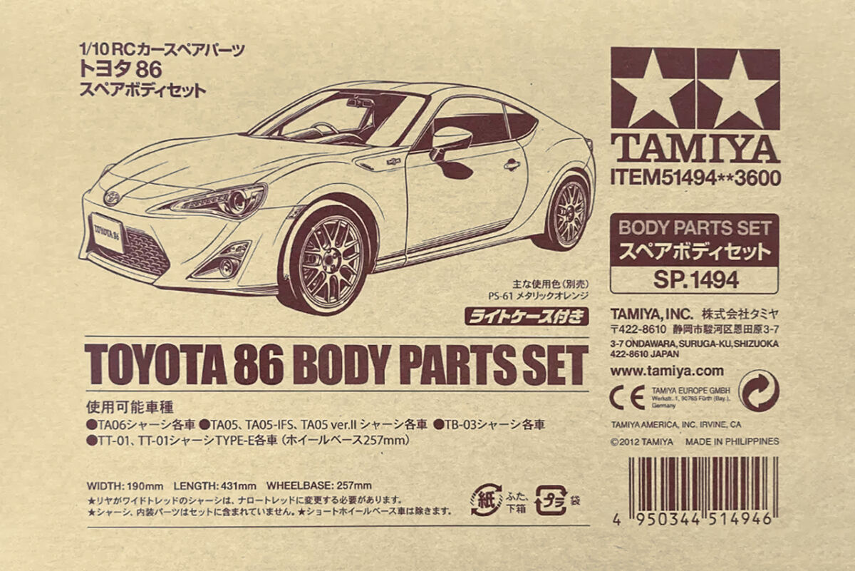 タミヤ SP.1494 1/10RC トヨタ 86 スペアボディセット 51494 | 福山